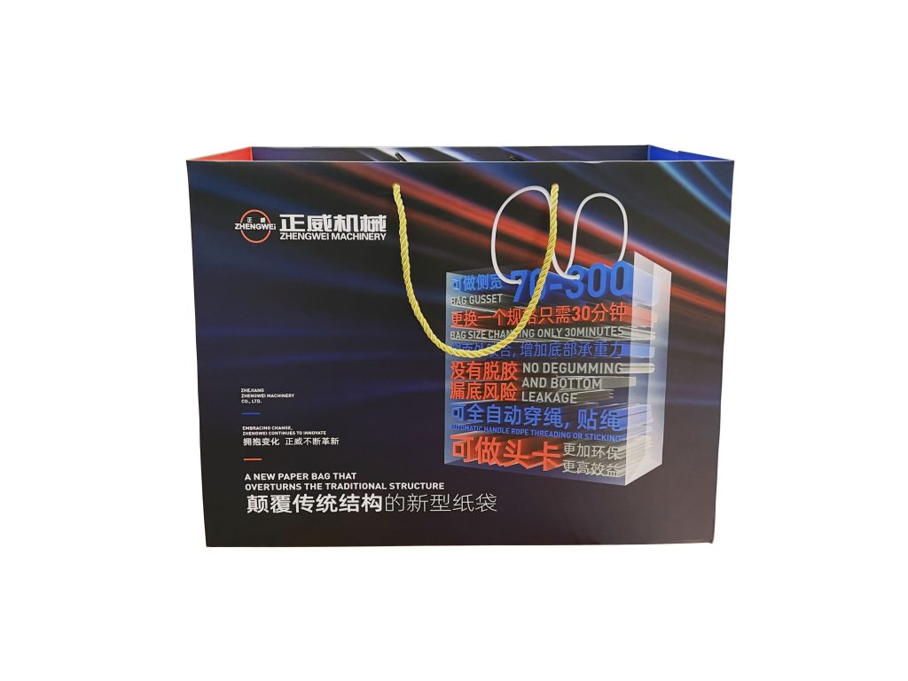 高效便捷！保溫袋與立體袋雙用型無紡布制袋機(jī)讓生活更輕松